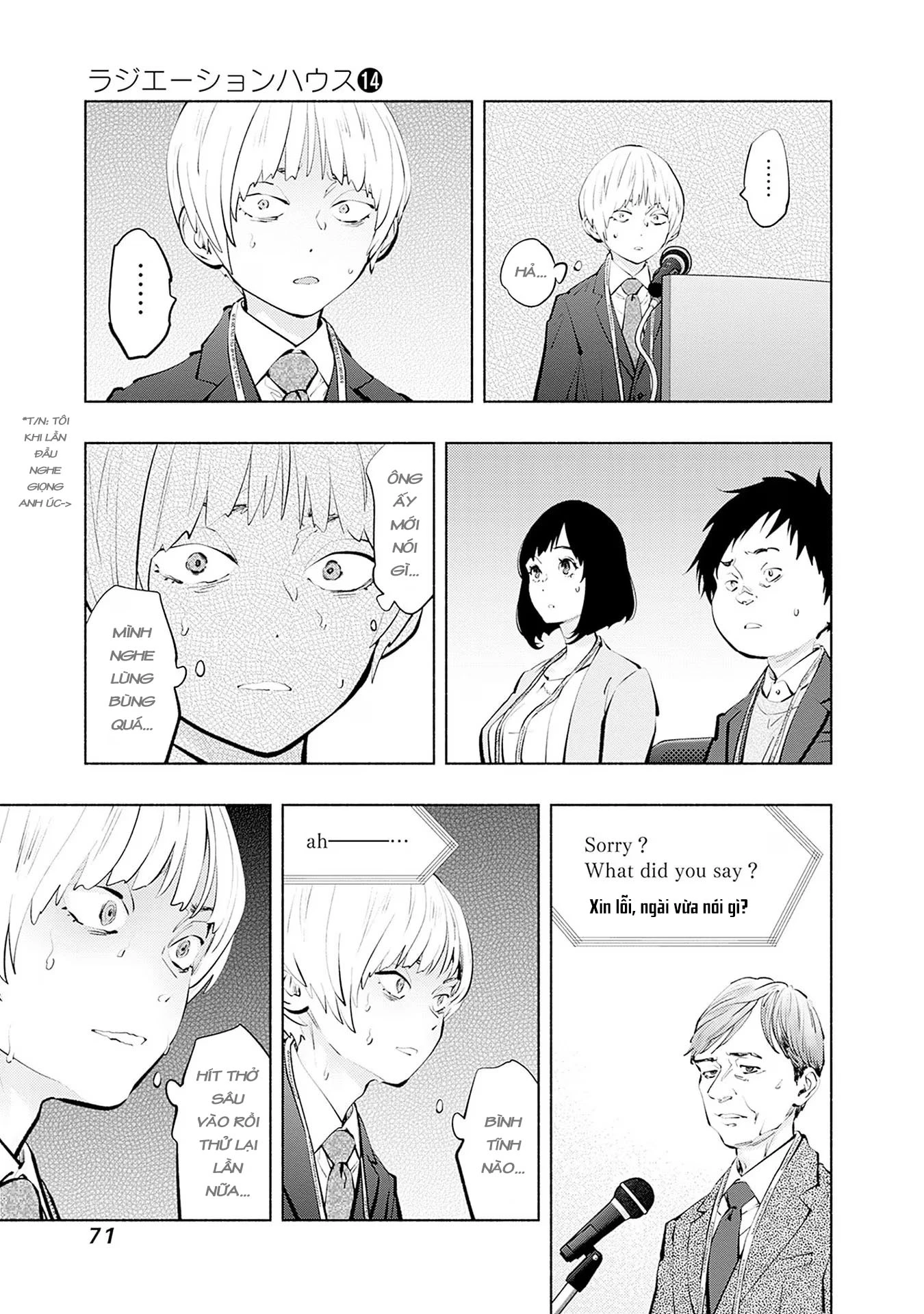 Radiation House Chapter 109 - 7
