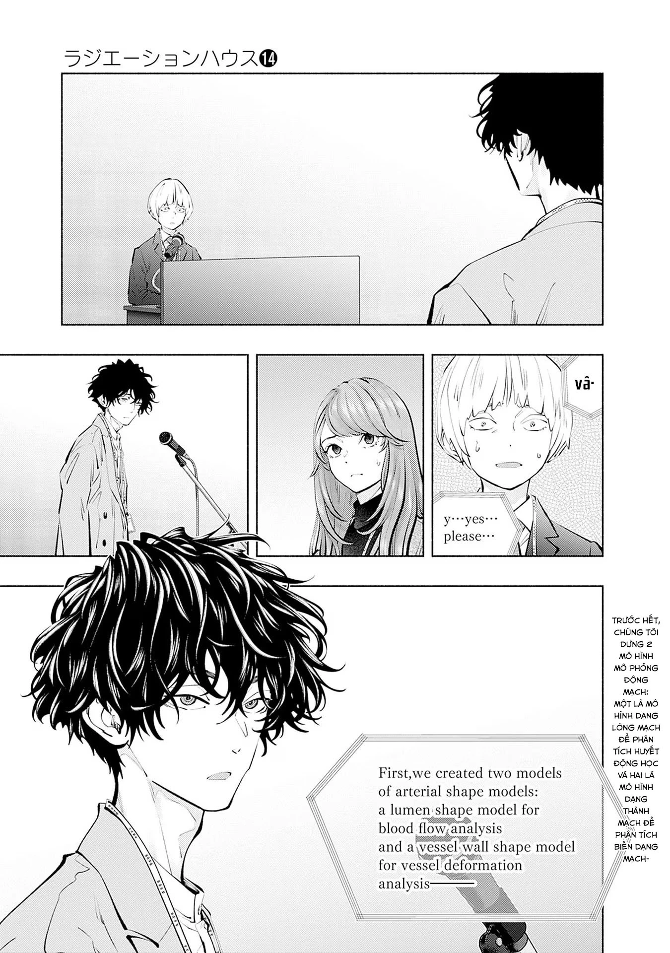 Radiation House Chapter 109 - 9