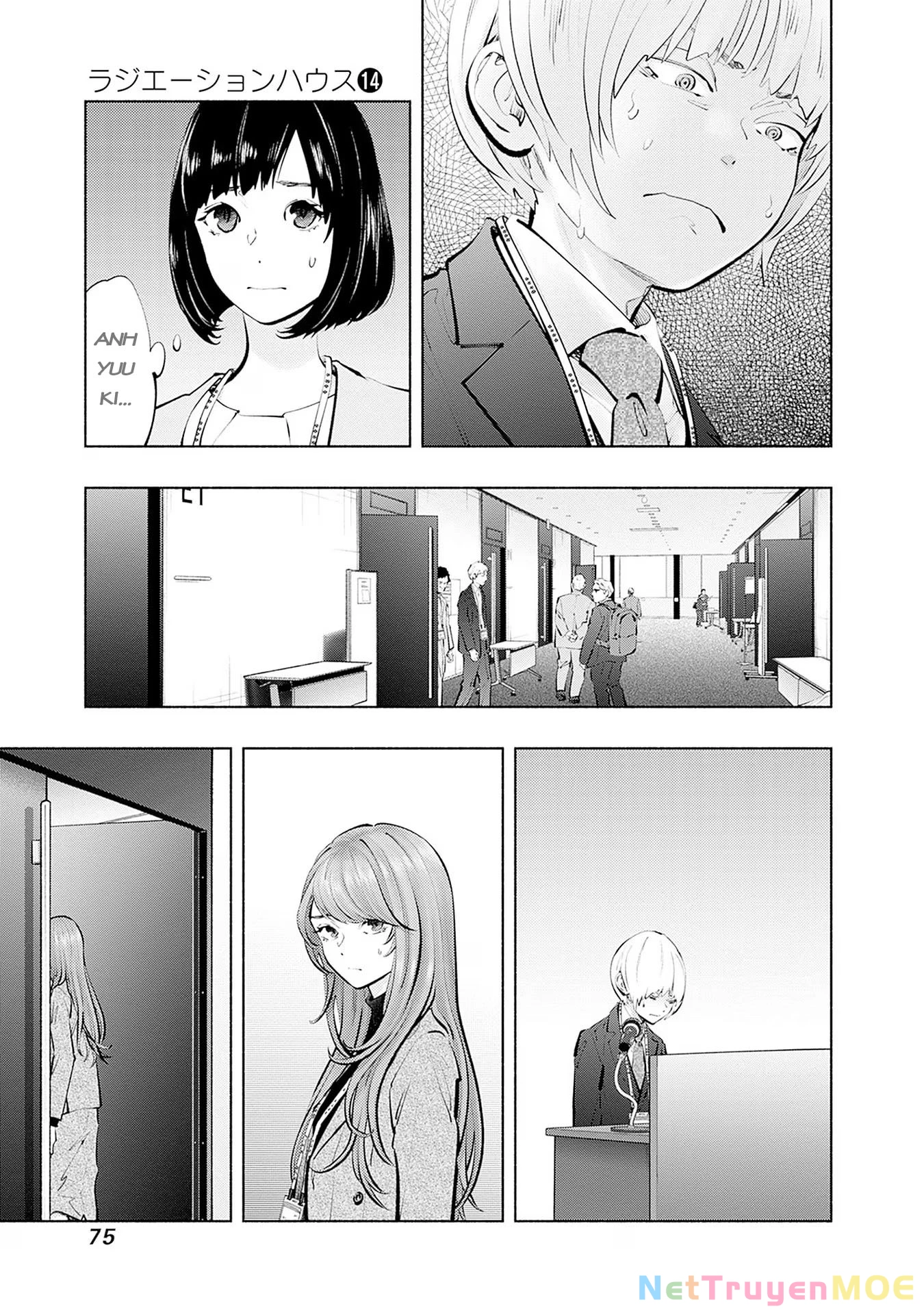 Radiation House Chapter 109 - 11