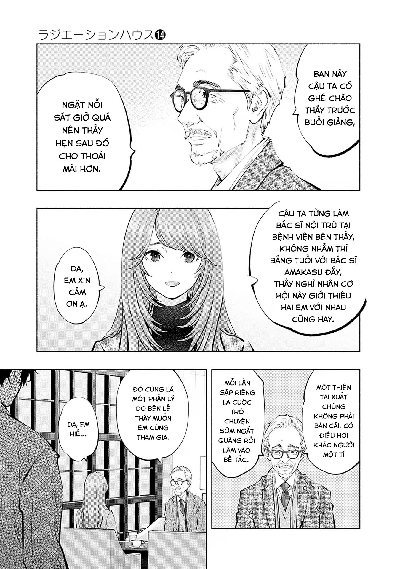Radiation House Chapter 109 - 19