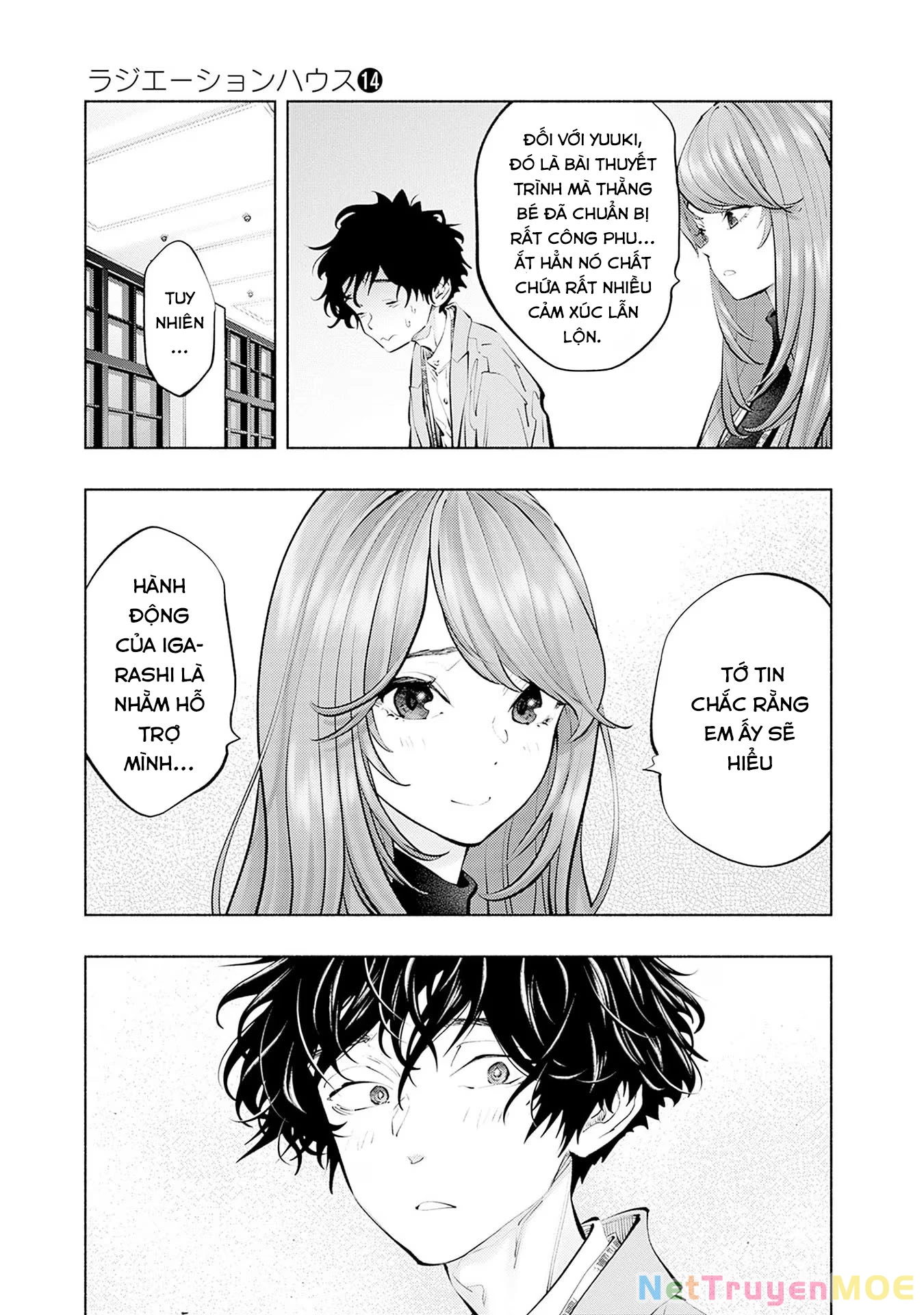 Radiation House Chapter 110 - 5
