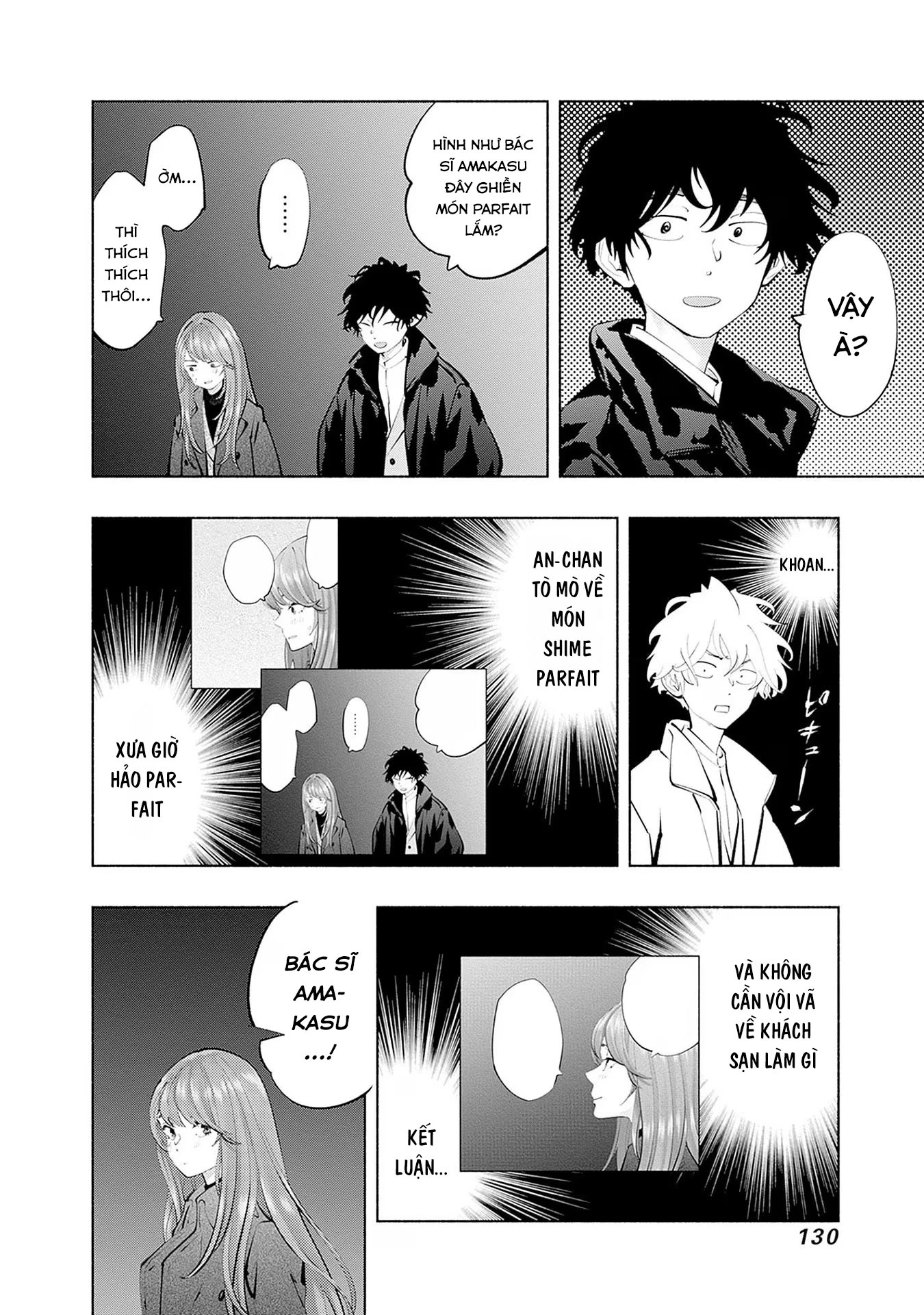 Radiation House Chapter 112 - 6