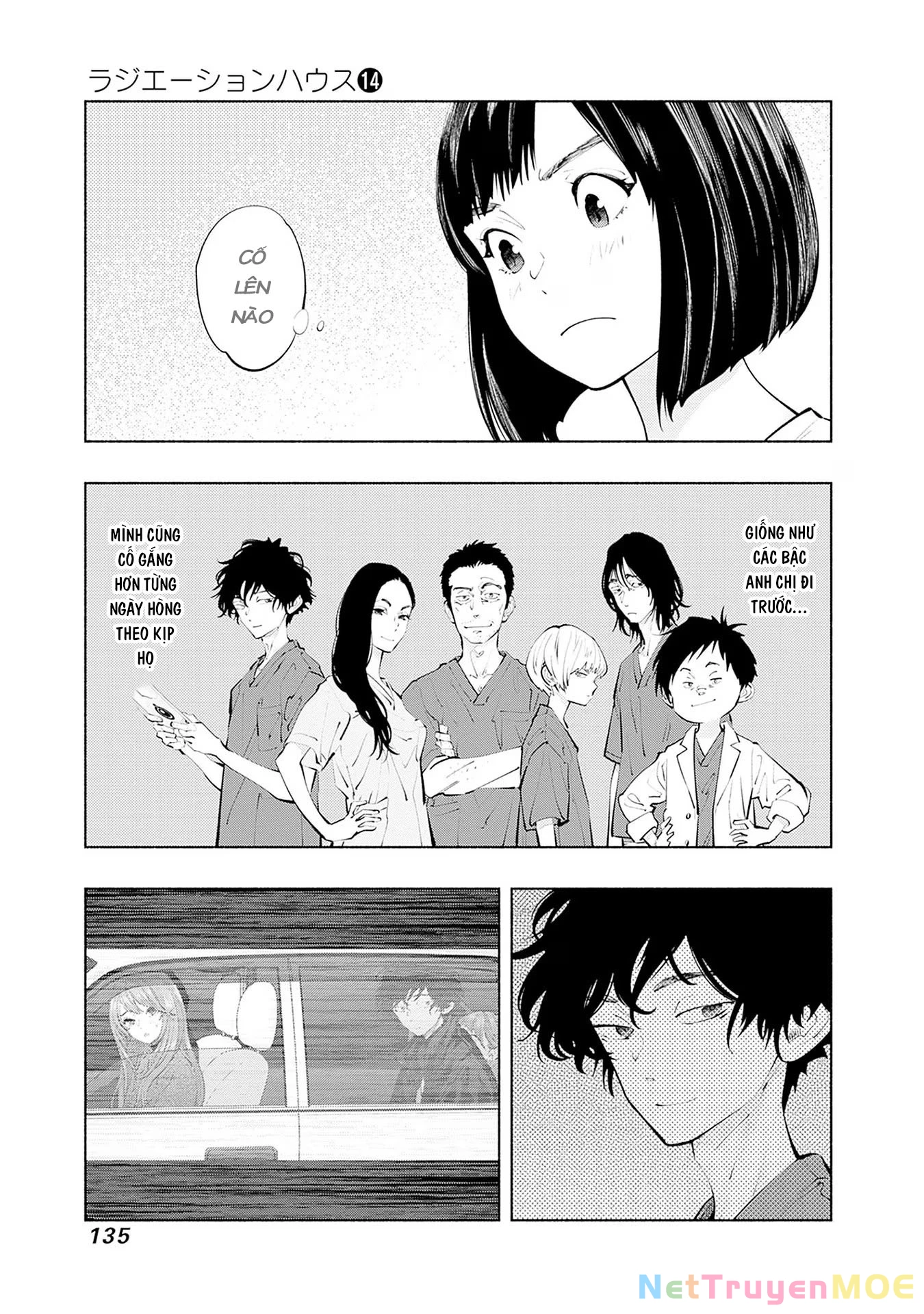 Radiation House Chapter 112 - 11