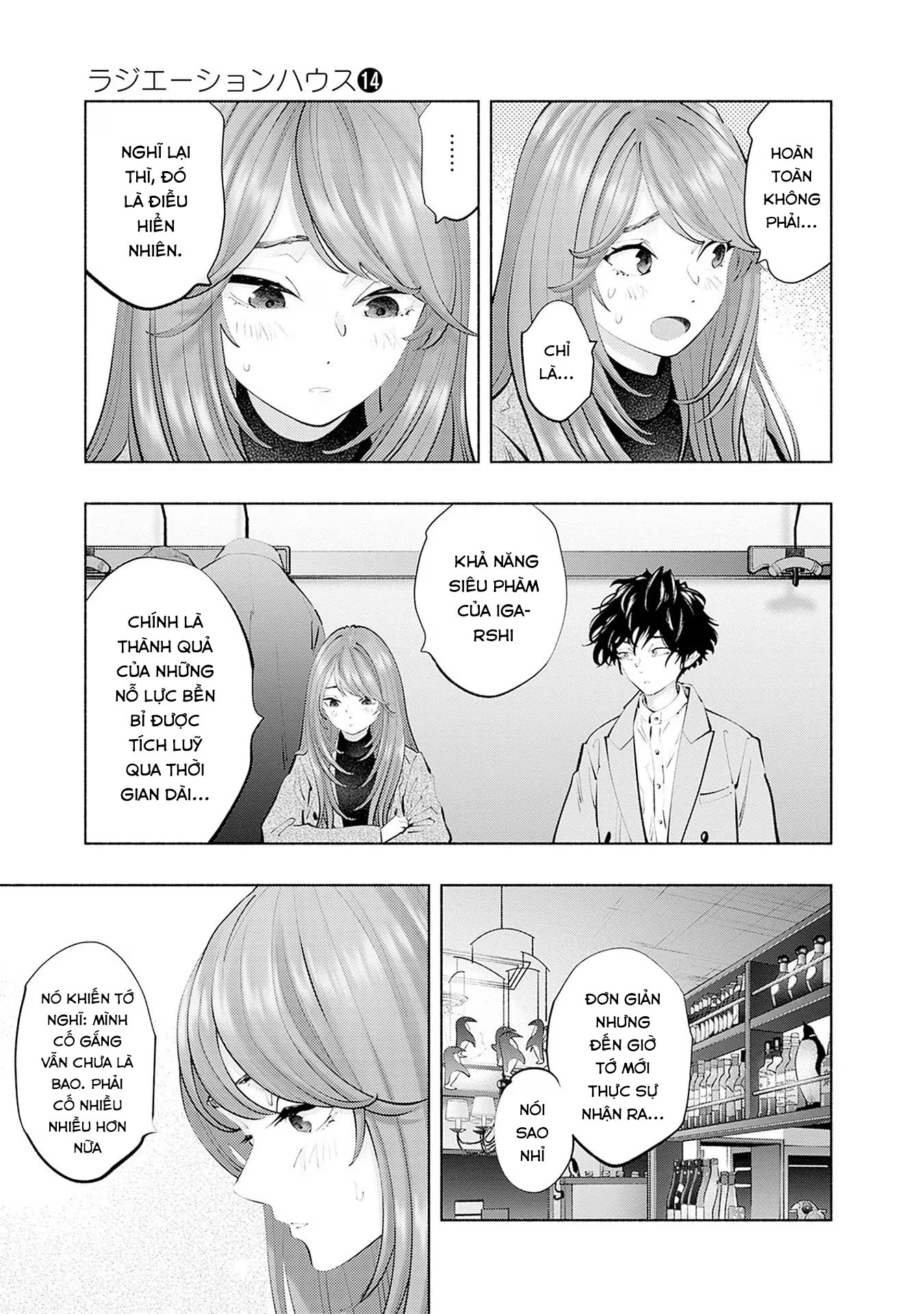 Radiation House Chapter 112 - 15