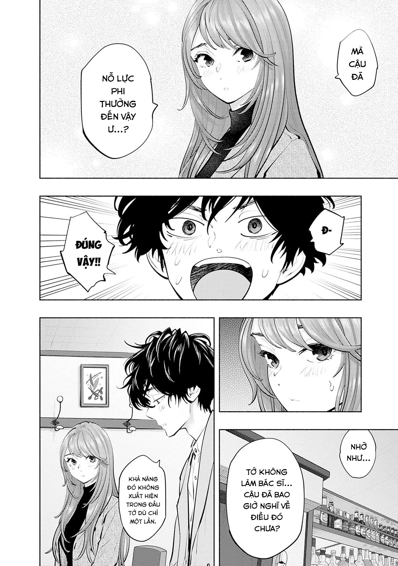 Radiation House Chapter 112 - 18