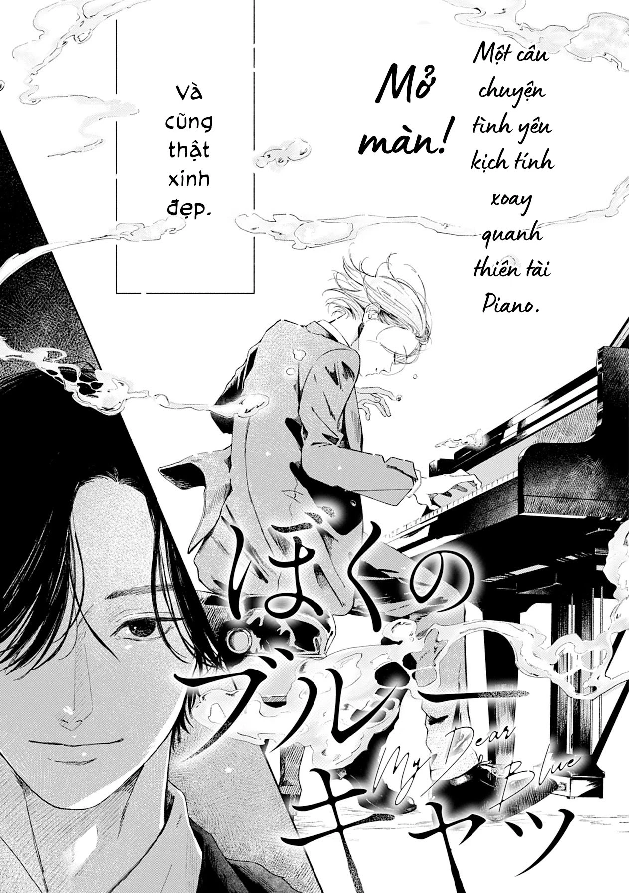 Boku no burūkyatto Chapter 1 - 3