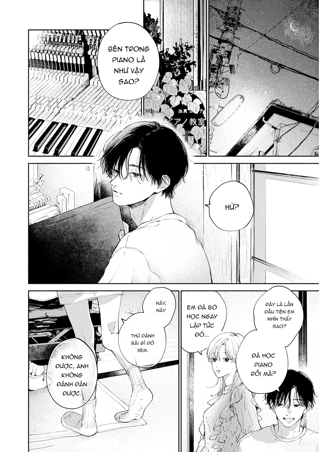 Boku no burūkyatto Chapter 1 - 16