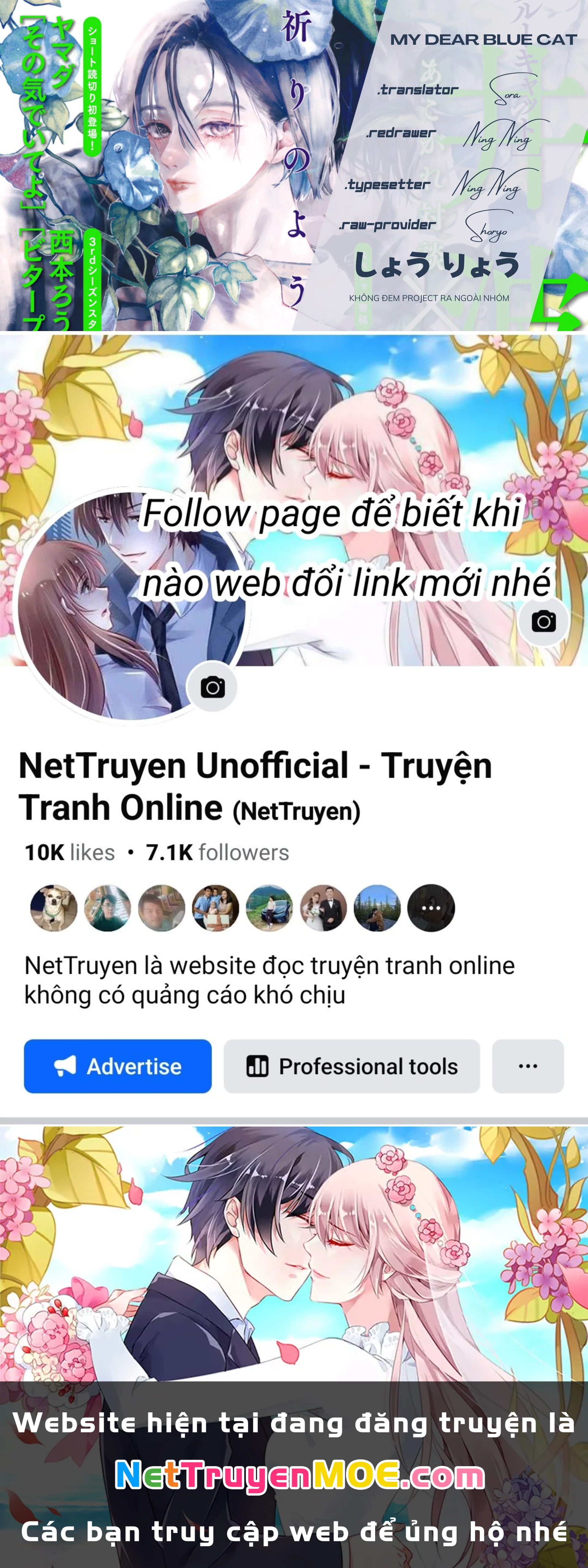 Boku no burūkyatto Chapter 1 - 42