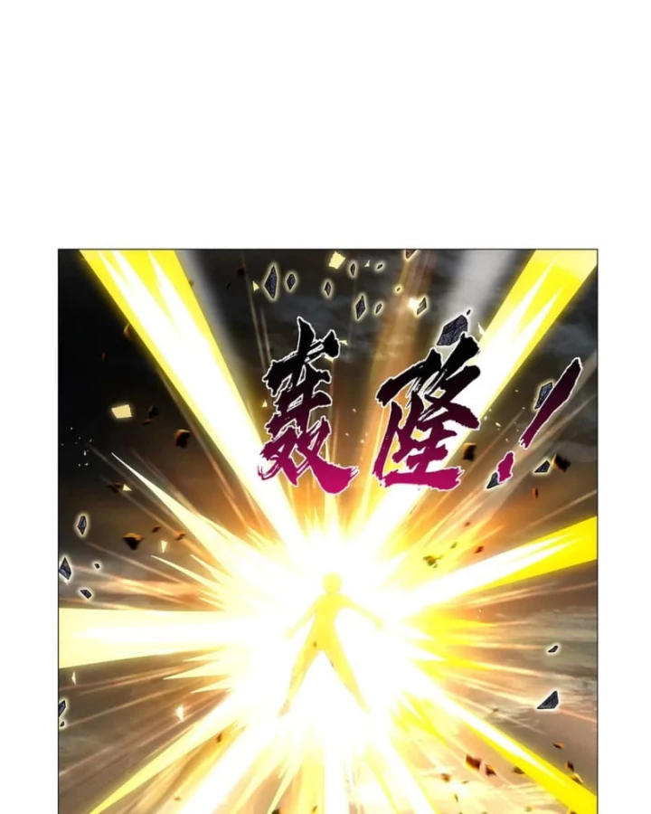 Ma Vương Thất Nghiệp Chapter 430 - 29