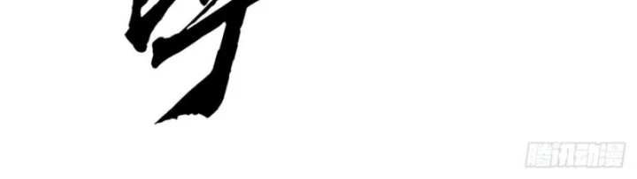 Luyện Thể Trăm Nghìn Tầng Chapter 429 - 46