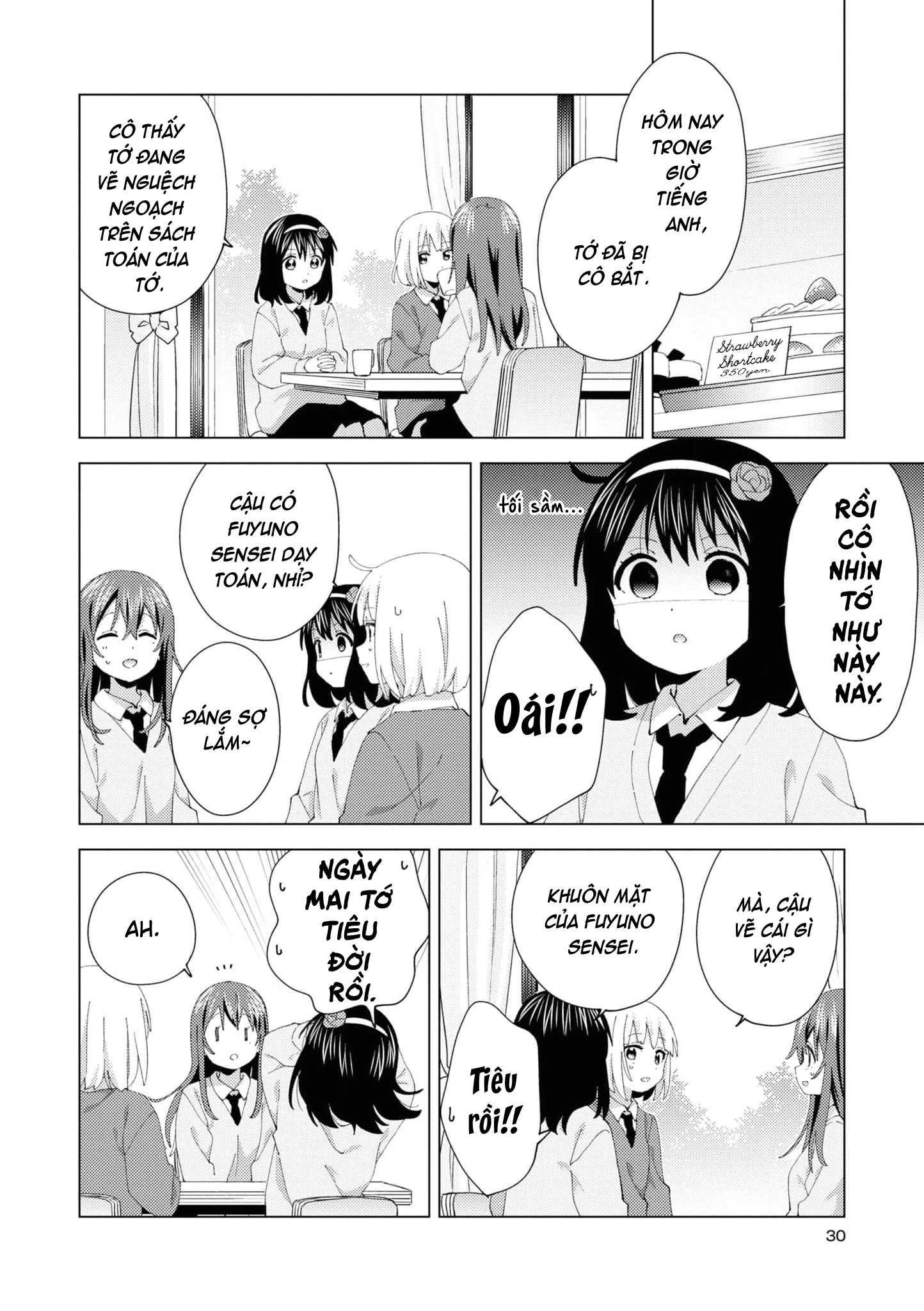 Oomuroke Chapter 96 - 2