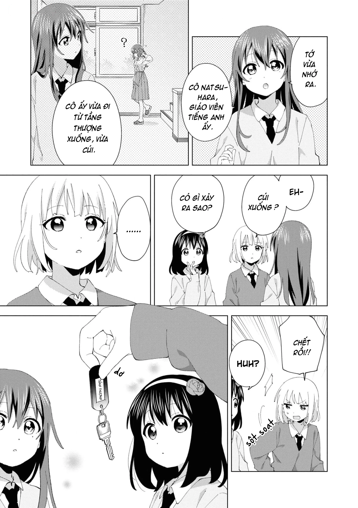 Oomuroke Chapter 96 - 3