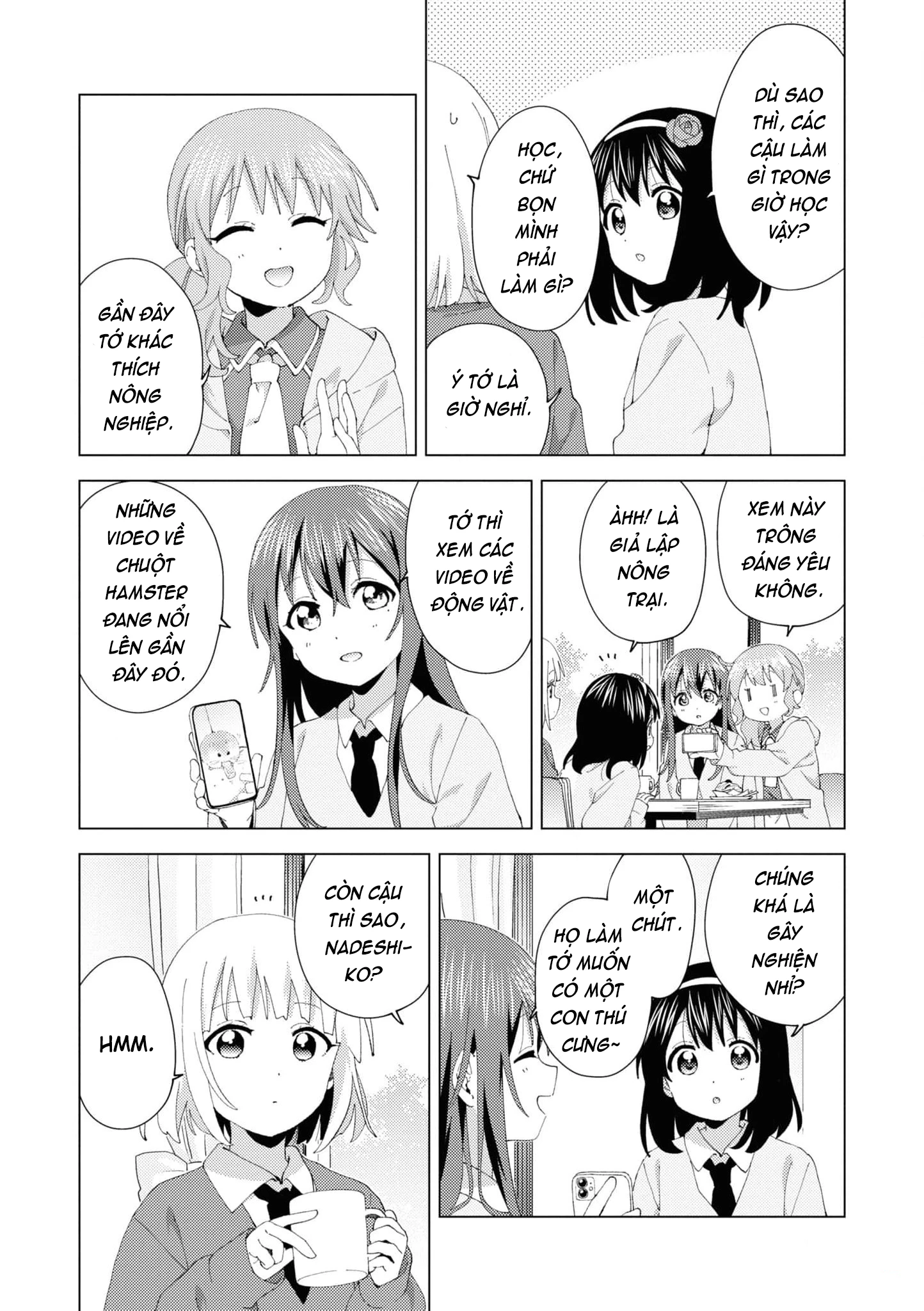 Oomuroke Chapter 96 - 5