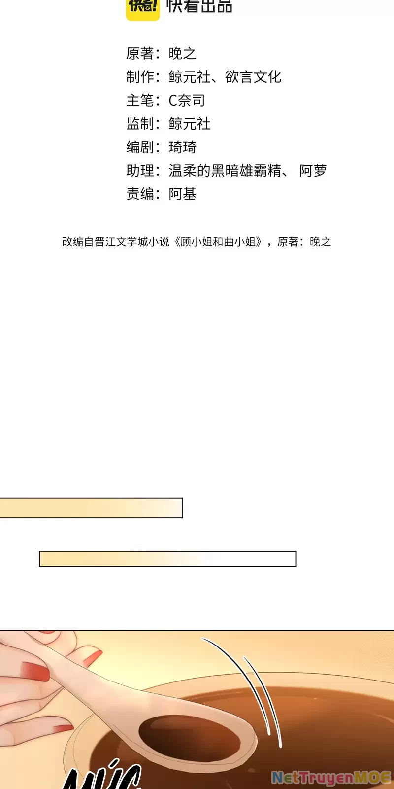 Em Chỉ Có Thể Là Của Tôi Chapter 128 - Trang 2