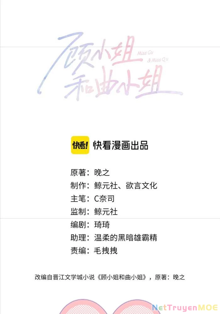 Em Chỉ Có Thể Là Của Tôi Chapter 131 - 2