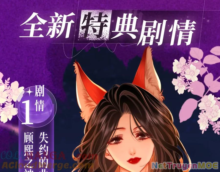 Em Chỉ Có Thể Là Của Tôi Chapter 133 - 5