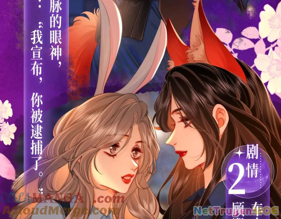 Em Chỉ Có Thể Là Của Tôi Chapter 133 - 7