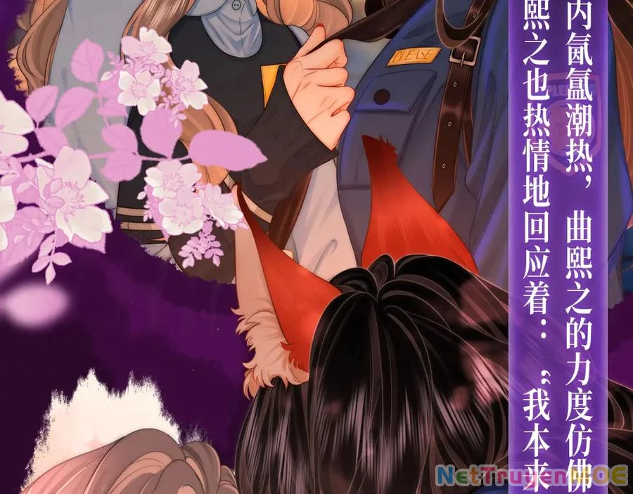 Em Chỉ Có Thể Là Của Tôi Chapter 133 - 8