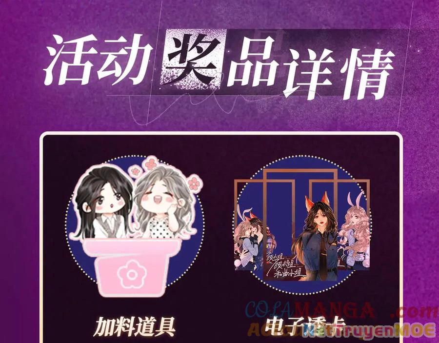 Em Chỉ Có Thể Là Của Tôi Chapter 133 - 13
