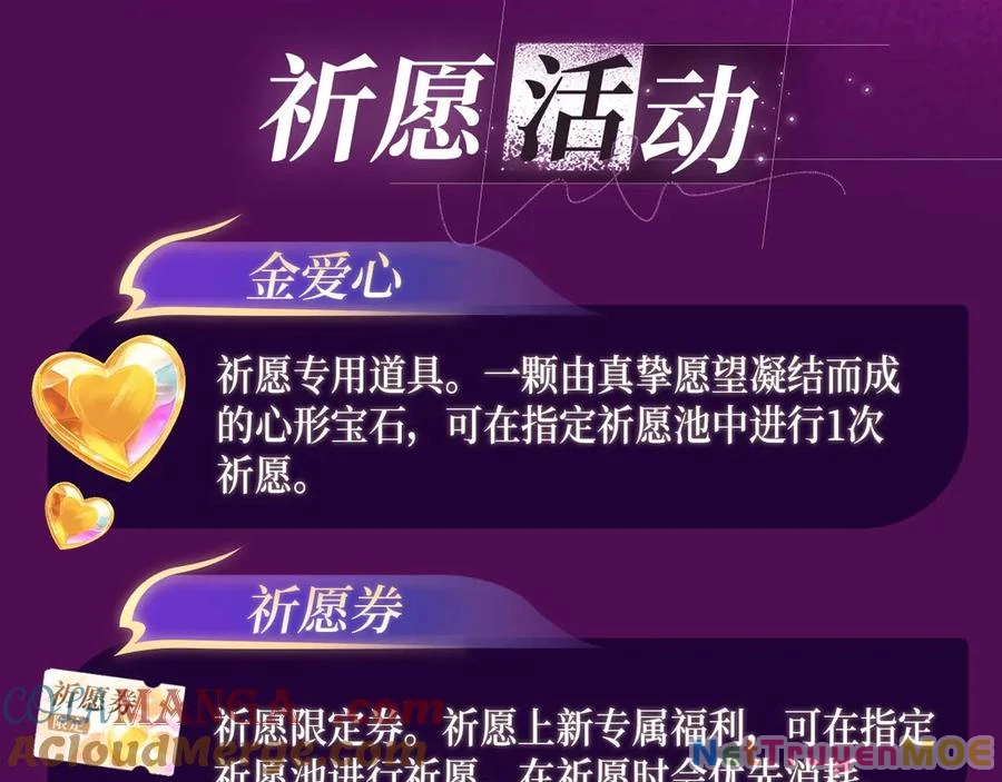 Em Chỉ Có Thể Là Của Tôi Chapter 133 - 15