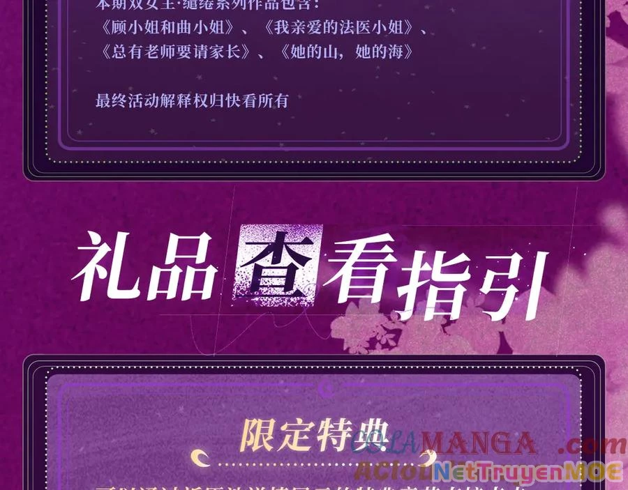 Em Chỉ Có Thể Là Của Tôi Chapter 133 - 19
