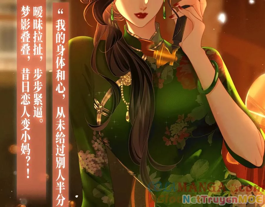 Em Chỉ Có Thể Là Của Tôi Chapter 134 - 5