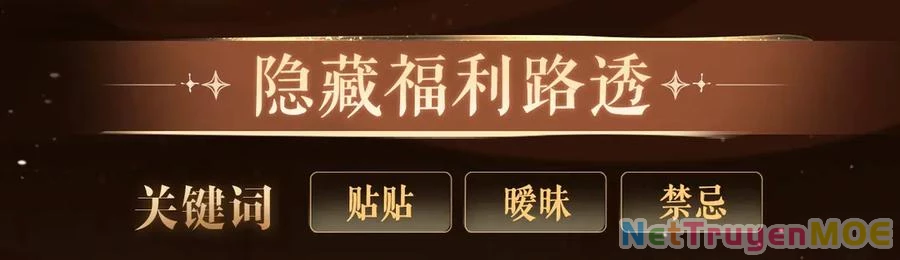 Em Chỉ Có Thể Là Của Tôi Chapter 134 - 10