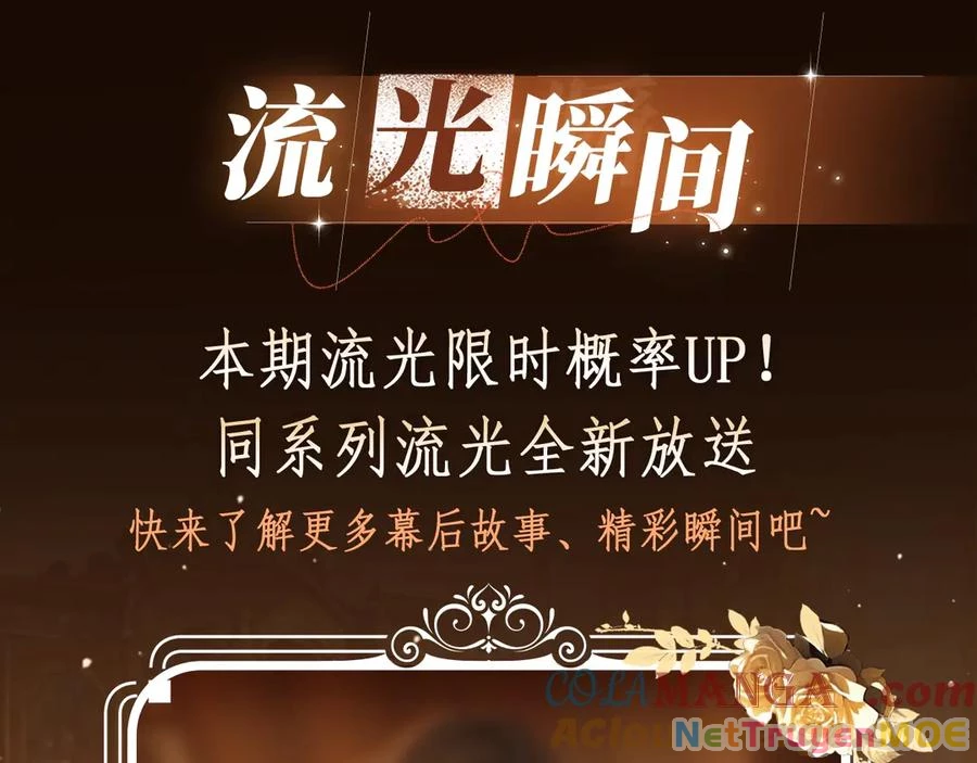 Em Chỉ Có Thể Là Của Tôi Chapter 134 - 11