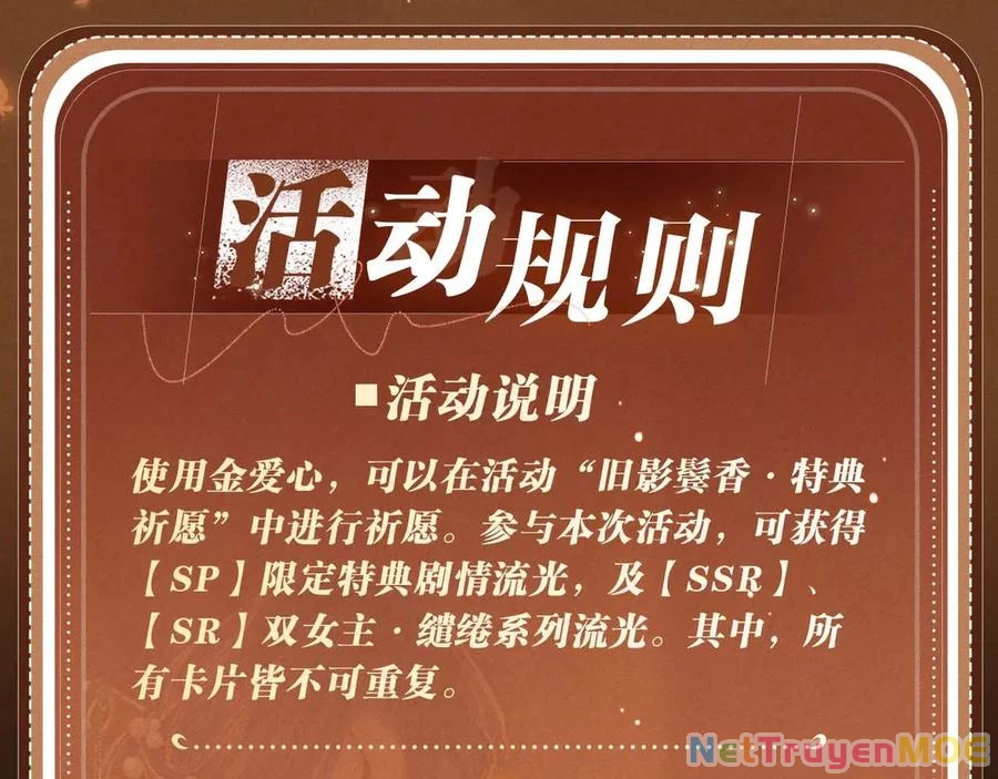 Em Chỉ Có Thể Là Của Tôi Chapter 134 - 18