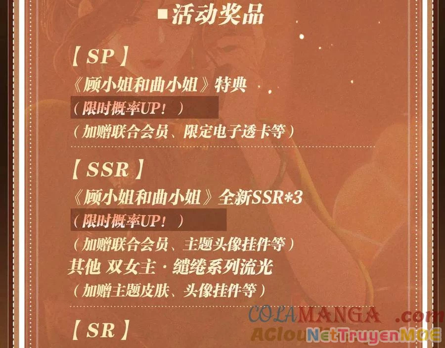 Em Chỉ Có Thể Là Của Tôi Chapter 134 - 19