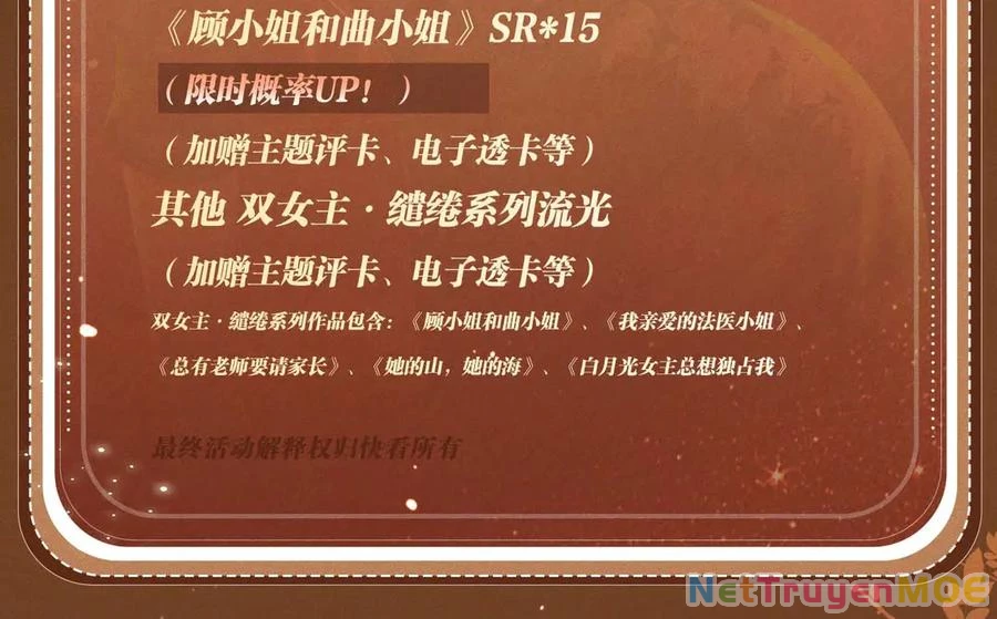 Em Chỉ Có Thể Là Của Tôi Chapter 134 - 20