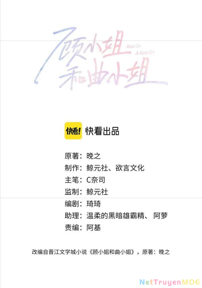 Em Chỉ Có Thể Là Của Tôi Chapter 136 - 2