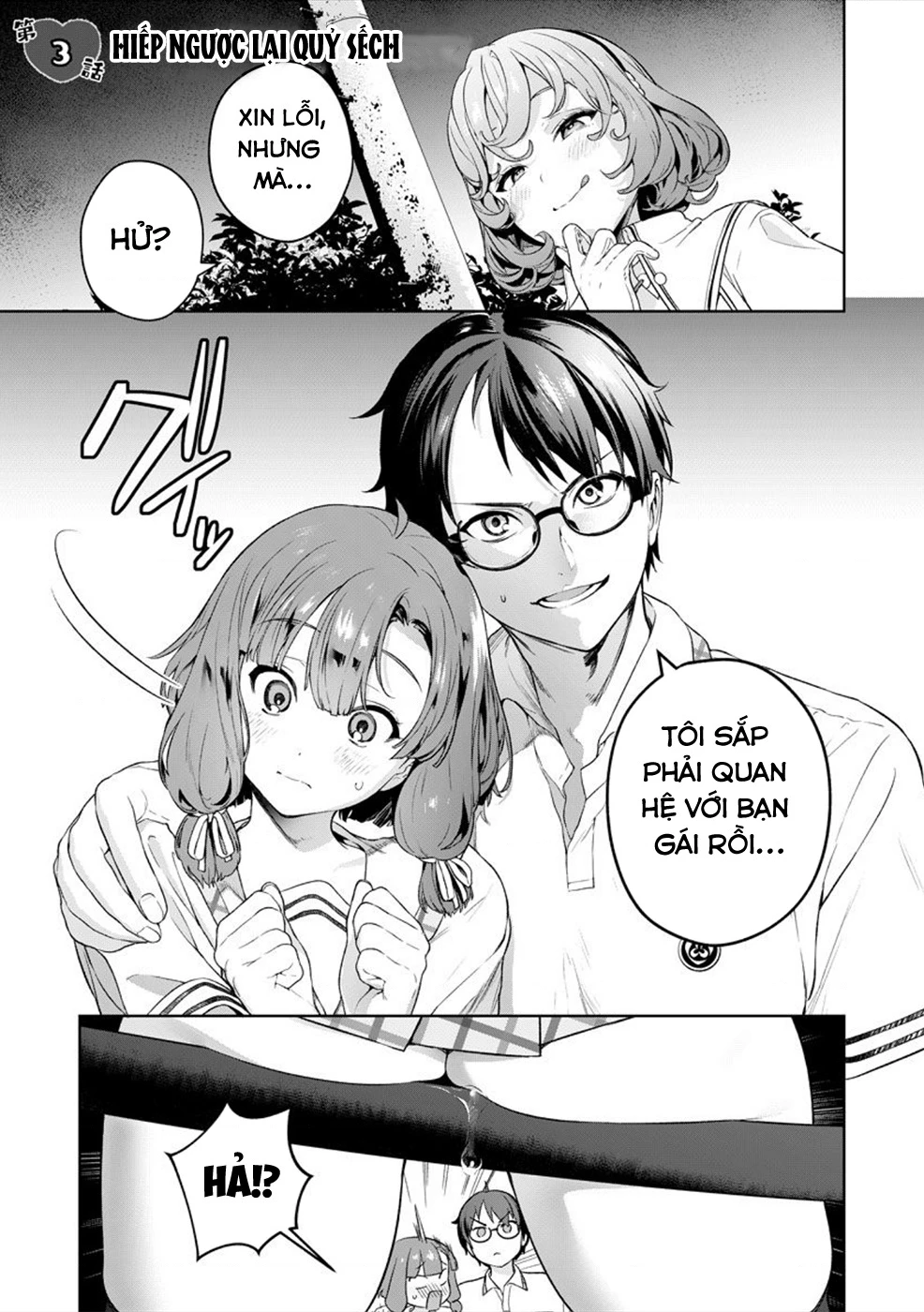 Đảo thác loạn Chapter 3 - Trang 2