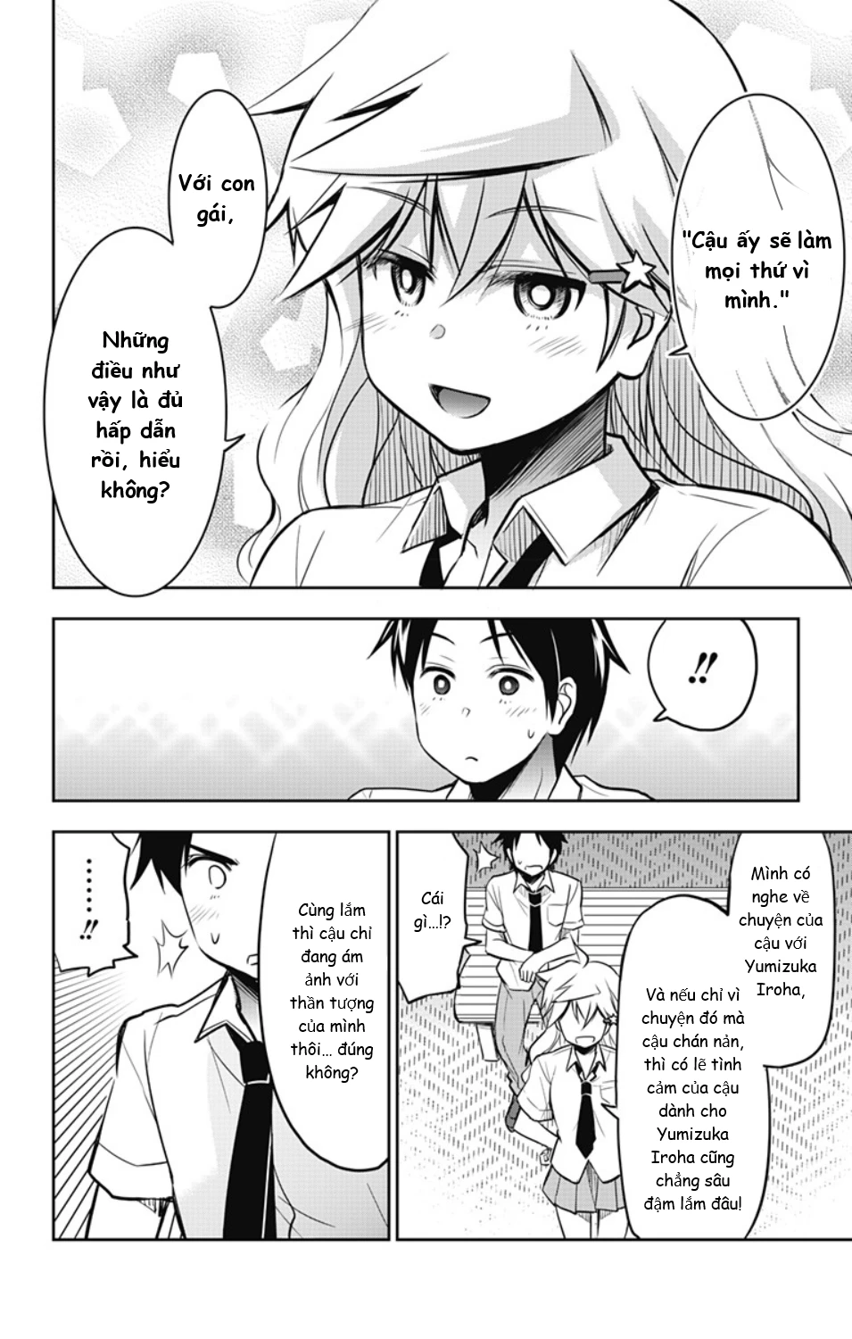 Yumizuka Iroha Wa Tejun Ga Daiji! Chapter 18 - 10