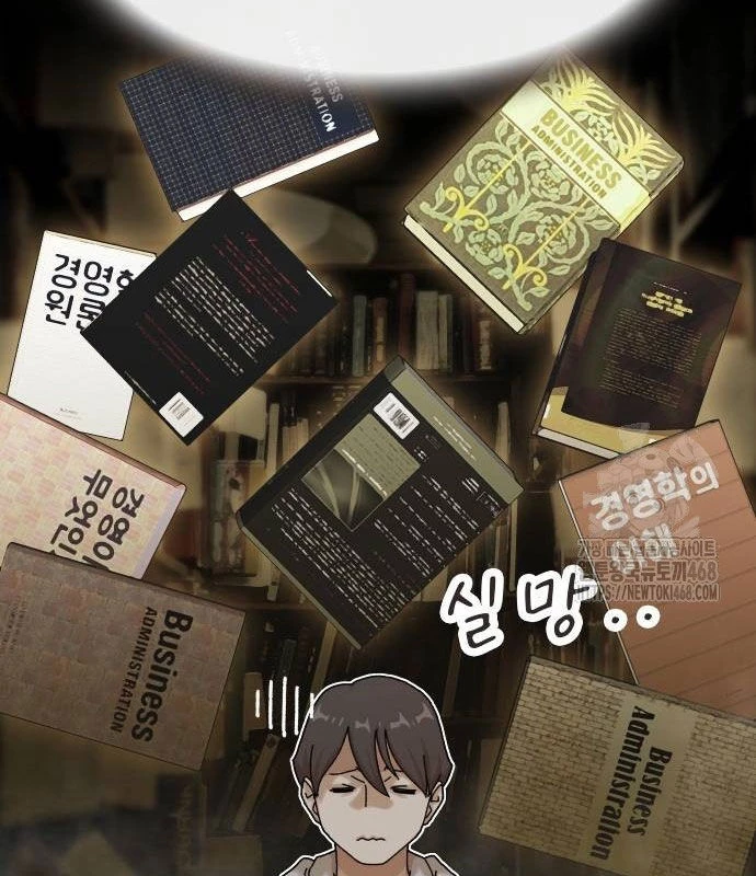 Thiên Tài Nhìn Thấu Thế Giới Chapter 14 - 20