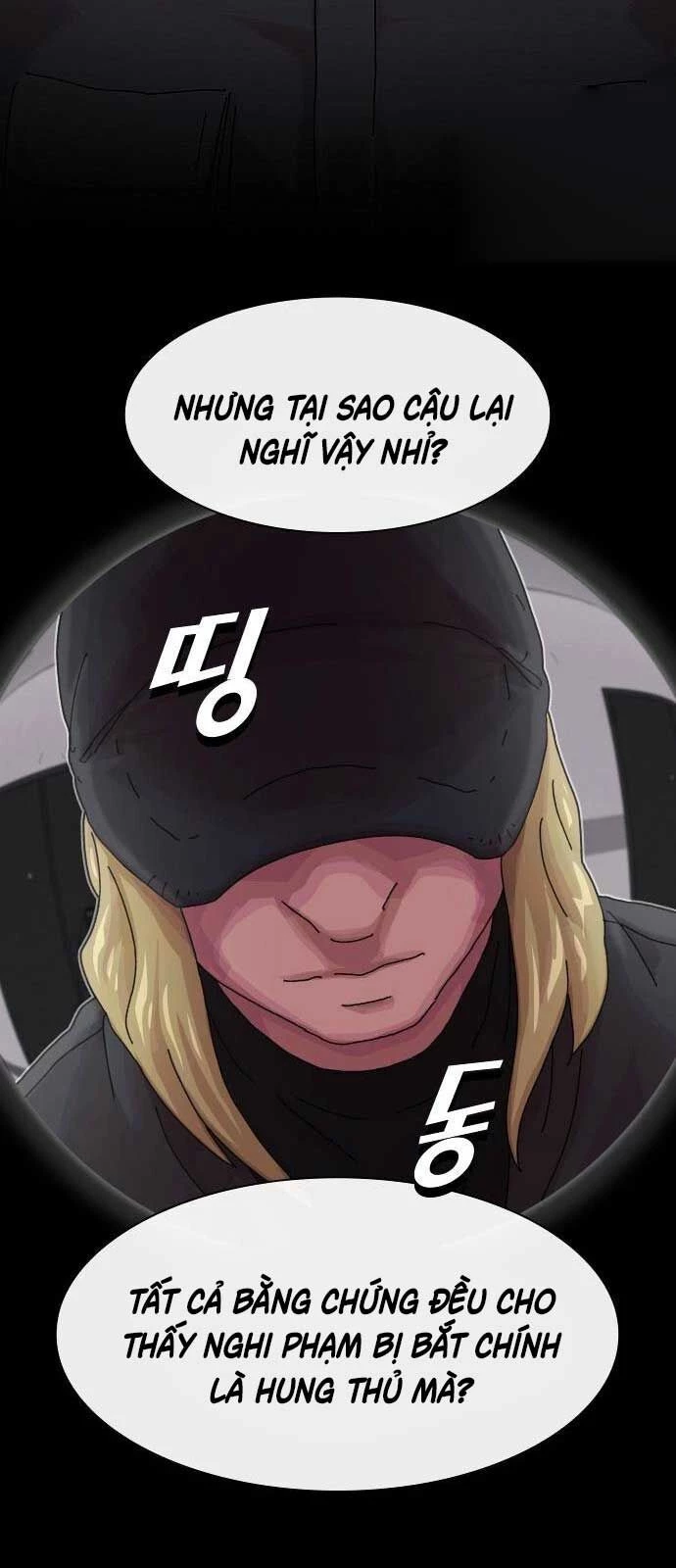 Thiên Tài Nhìn Thấu Thế Giới Chapter 15 - 4