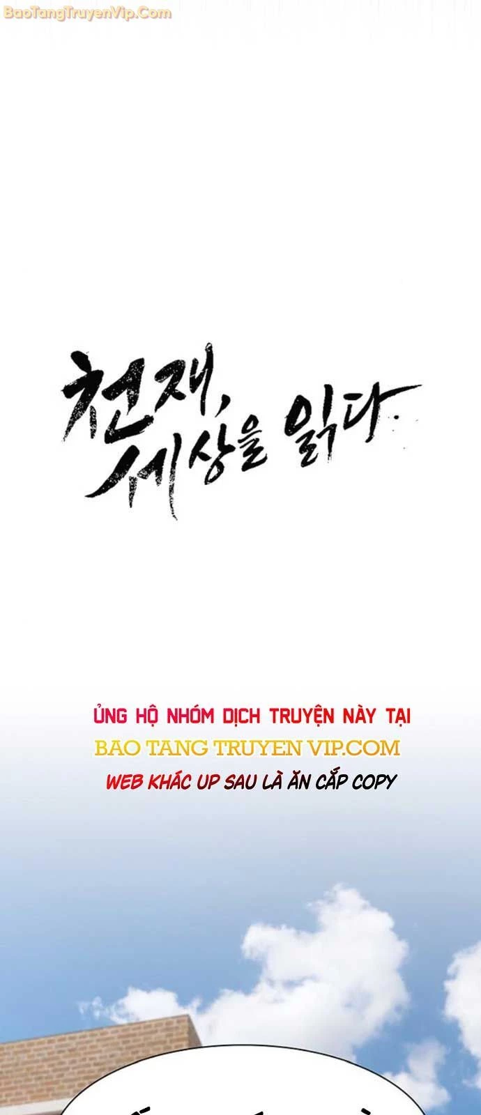 Thiên Tài Nhìn Thấu Thế Giới Chapter 16 - 3