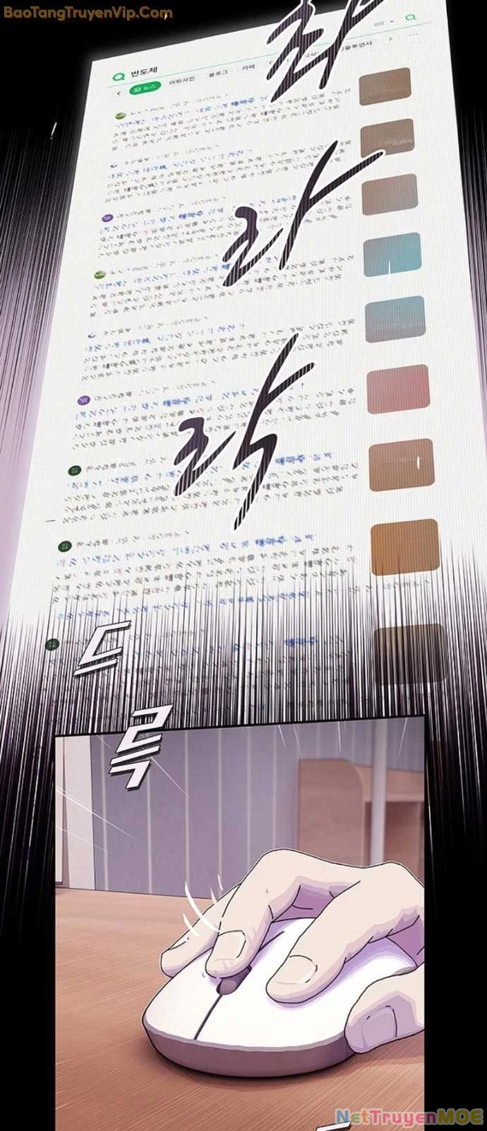 Thiên Tài Nhìn Thấu Thế Giới Chapter 16 - 72