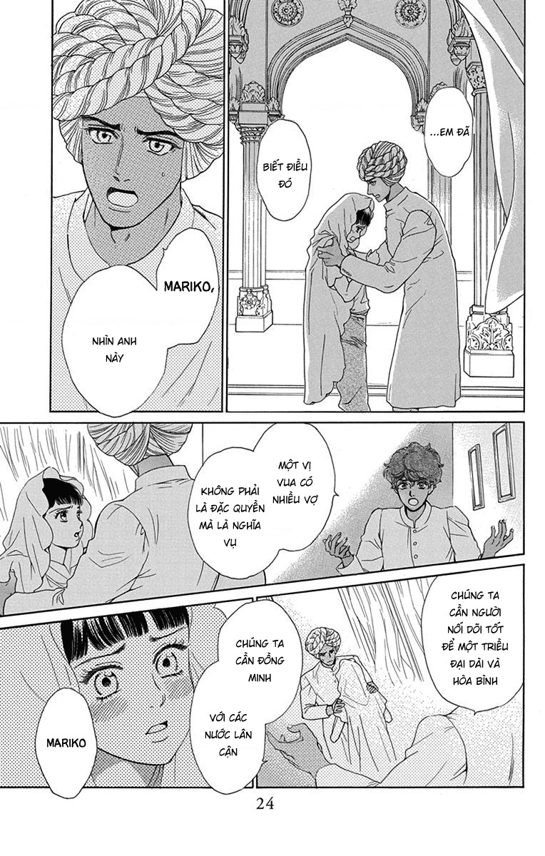 Madame Petit Chapter 45 - Next Chapter 46