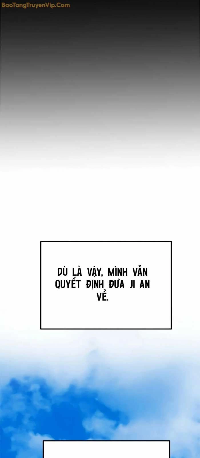 Tôi Bị Hiểu Lầm Là Siêu Sao Trên Sân Cỏ Chapter 2 - 27