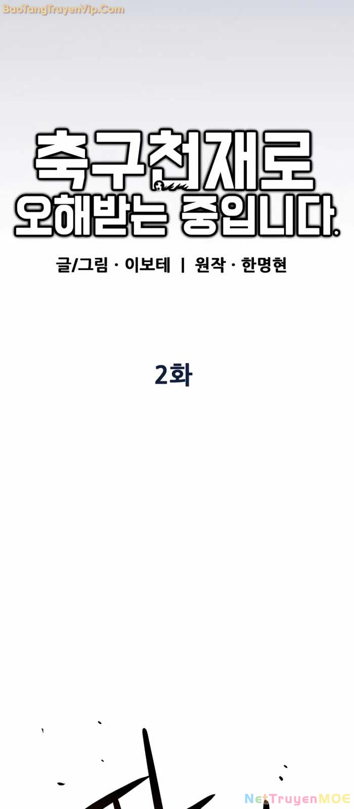 Tôi Bị Hiểu Lầm Là Siêu Sao Trên Sân Cỏ Chapter 2 - 34