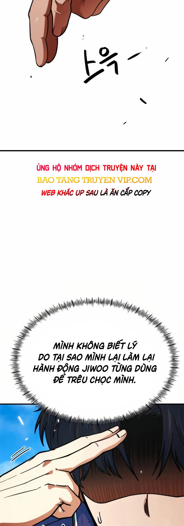 Tôi Bị Hiểu Lầm Là Siêu Sao Trên Sân Cỏ Chapter 11 - 9
