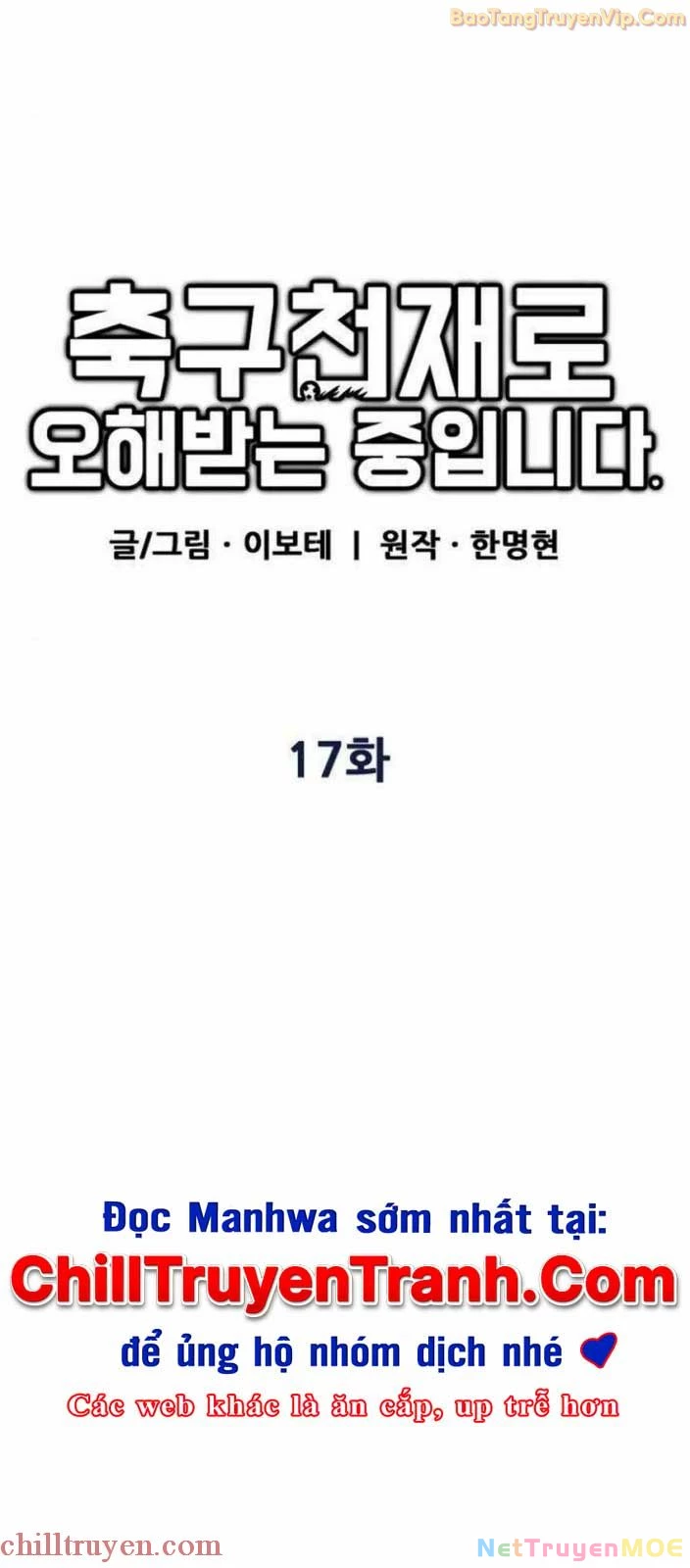 Tôi Bị Hiểu Lầm Là Siêu Sao Trên Sân Cỏ Chapter 17 - 28