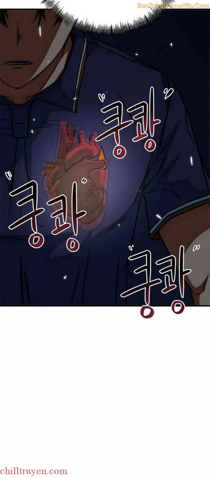 Tôi Bị Hiểu Lầm Là Siêu Sao Trên Sân Cỏ Chapter 17 - 81
