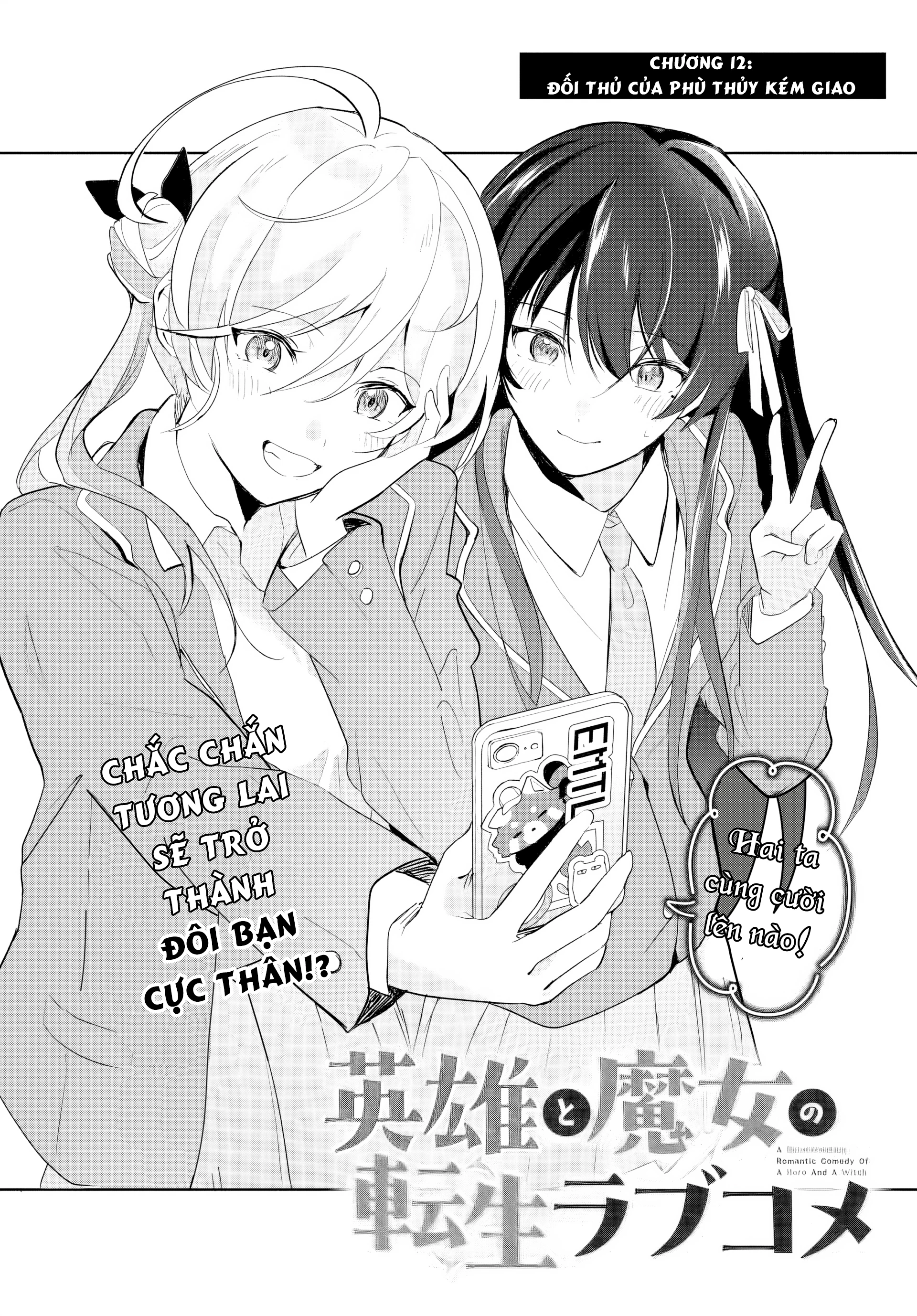 Eiyuu to Majo no Tensei LoveCome Chapter 13 - Trang 2