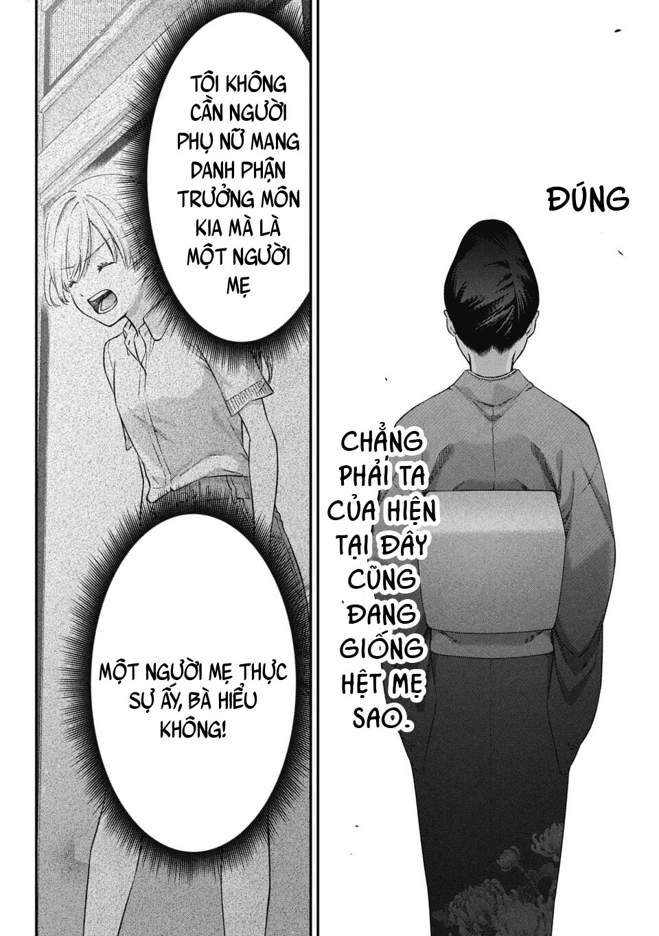 Thầy trò không biết yêu Chapter 73 - 7