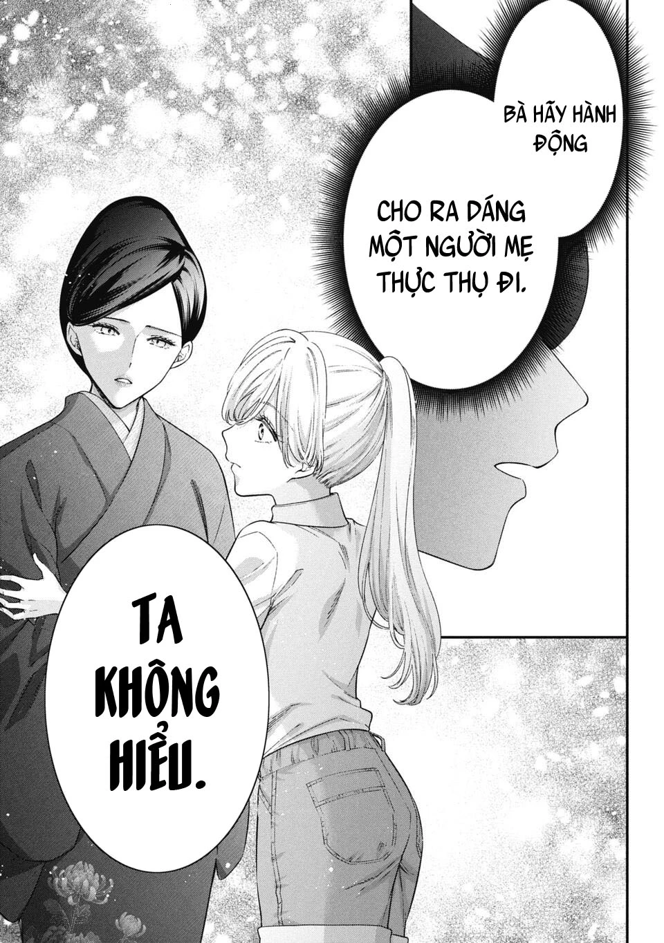 Thầy trò không biết yêu Chapter 73 - 8