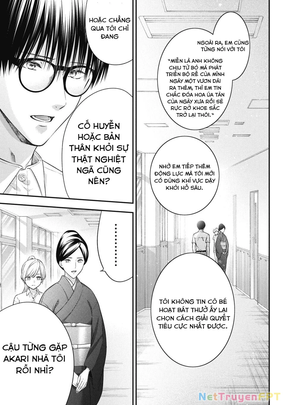 Thầy trò không biết yêu Chapter 73 - 12