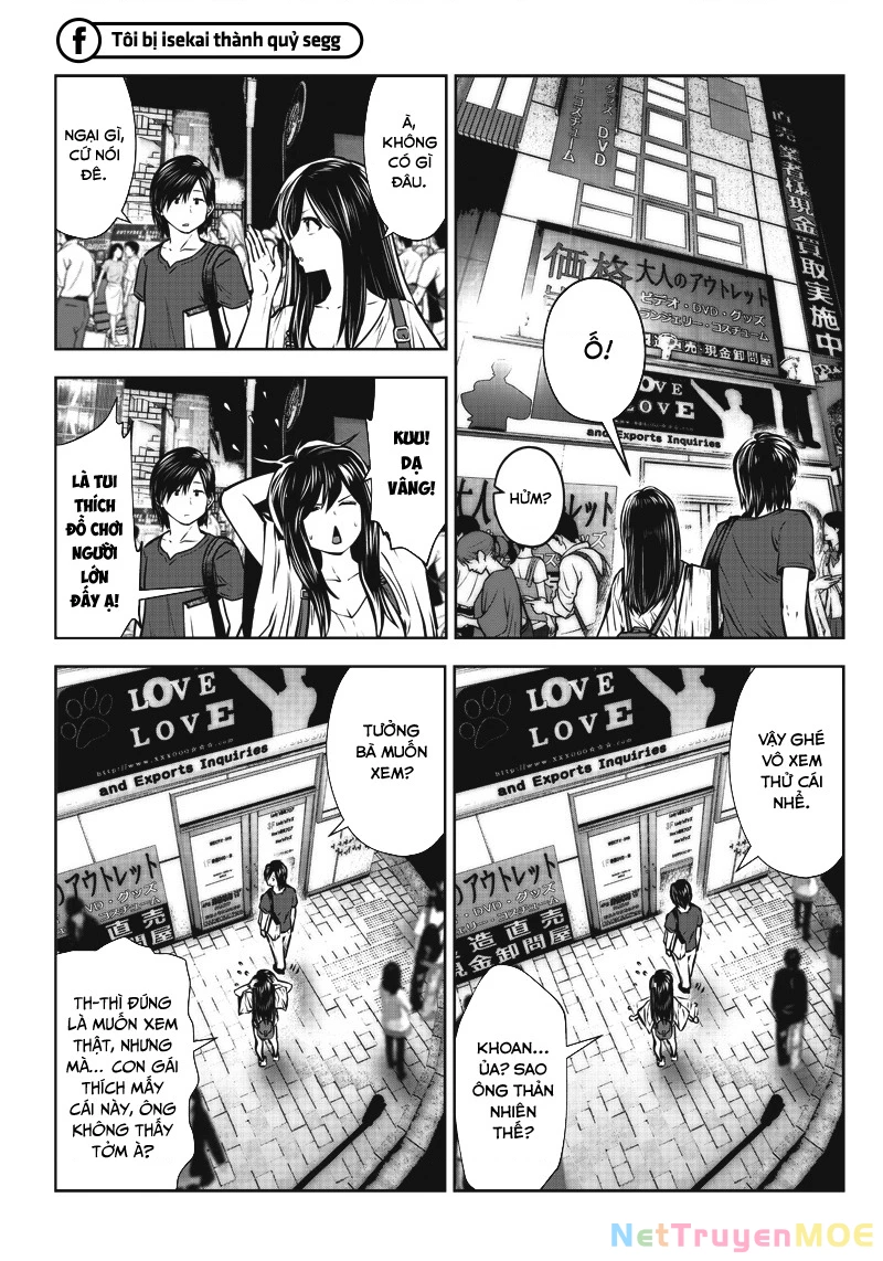Kou iu no ga ii Chapter 2 - 15