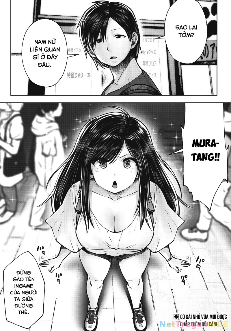Kou iu no ga ii Chapter 2 - 16